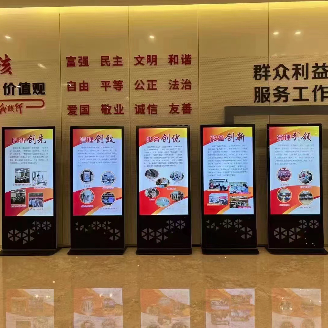 Indoor advertising 49'' LCD industrial Kiosk Video Screen